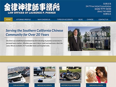 Law Firm Website design for Law Offices of Laurence P…